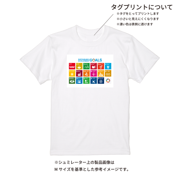 【即日発送】超特急Tシャツ - ホワイト