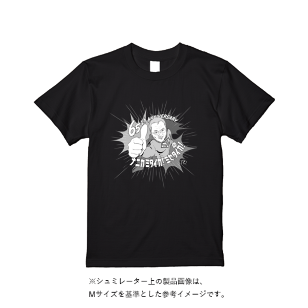 6.2オンス プレミアム Ｔシャツ