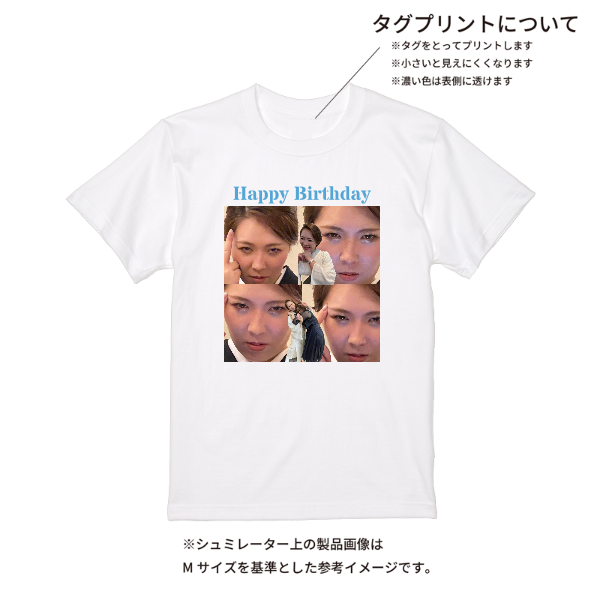 【即日発送】超特急Tシャツ - ホワイト