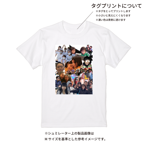 【即日発送】超特急Tシャツ - ホワイト