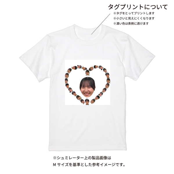 【即日発送】超特急Tシャツ - ホワイト