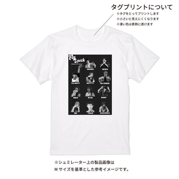 【即日発送】超特急Tシャツ - ホワイト