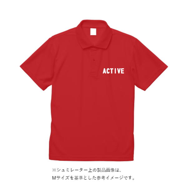 4.1オンス ドライアスレチック ポロシャツ