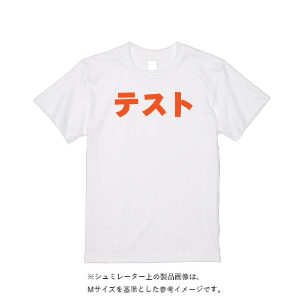 4.4オンス ドライ Ｔシャツ（定番カラー）