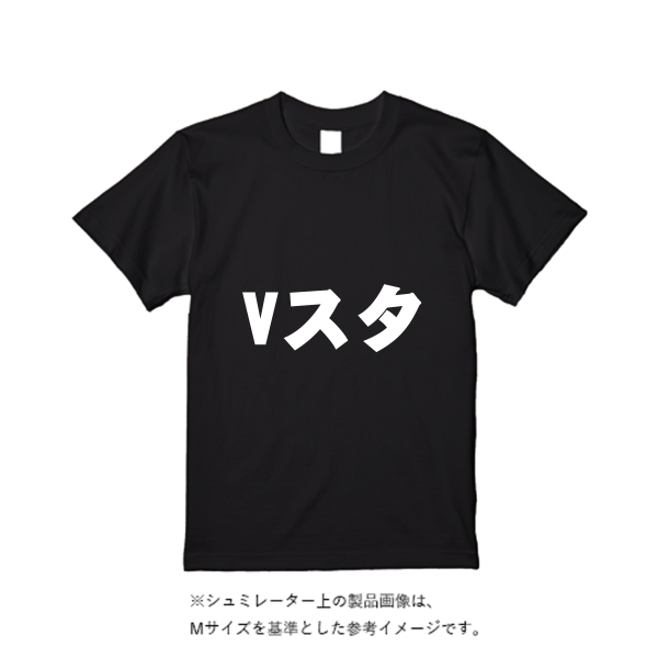 4.4オンス ドライ Ｔシャツ（定番カラー）