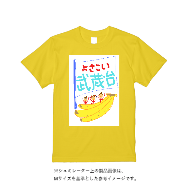 4.4オンス ドライ Ｔシャツ（定番カラー）