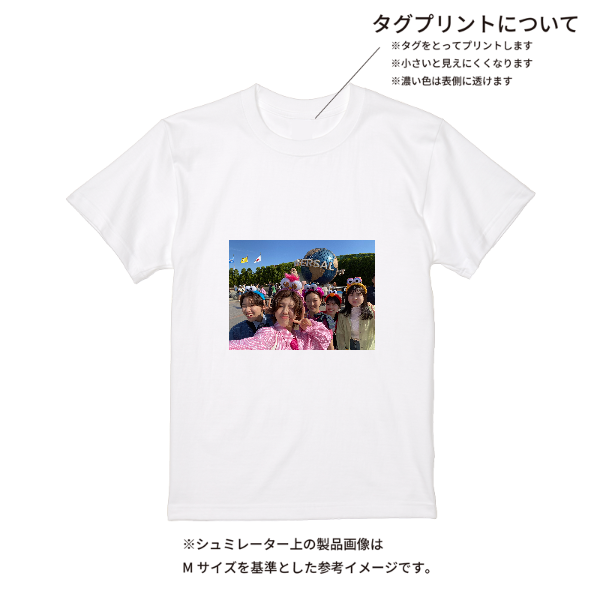 【即日発送】超特急Tシャツ - ホワイト
