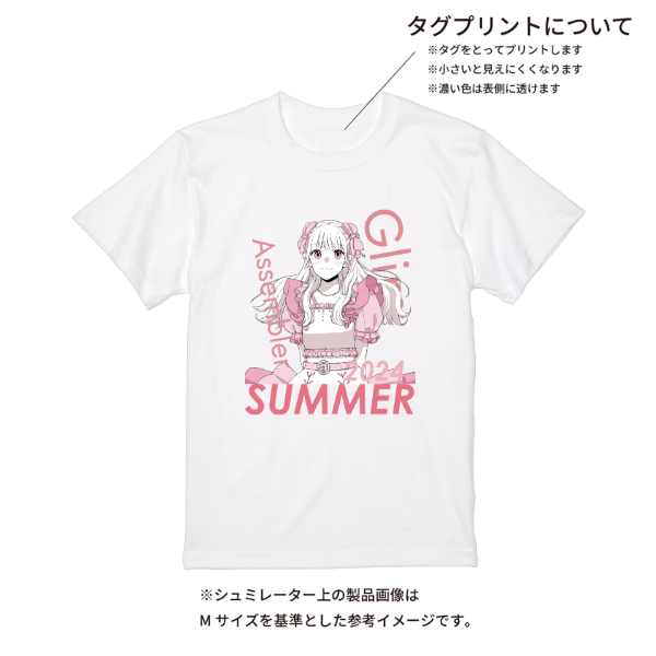 【即日発送】超特急Tシャツ - ホワイト