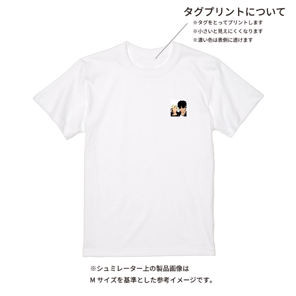 【即日発送】超特急Tシャツ - ホワイト