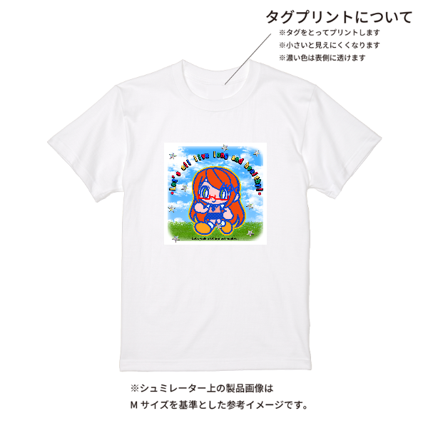 【即日発送】超特急Tシャツ - ホワイト