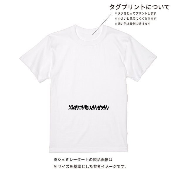 【即日発送】超特急Tシャツ - ホワイト