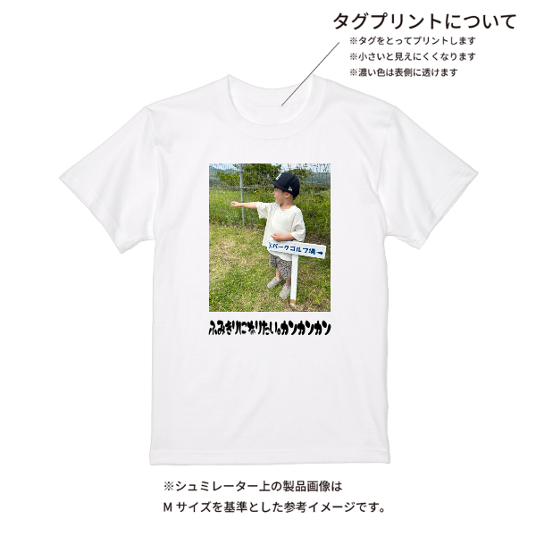 【即日発送】超特急Tシャツ - ホワイト