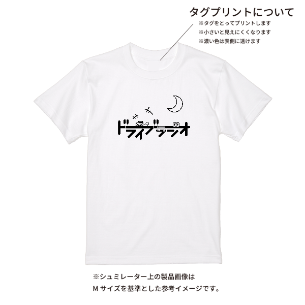 【即日発送】超特急Tシャツ - ホワイト