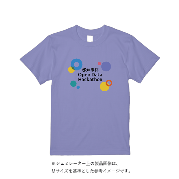 5.6オンスヘビーウェイトリミテッドカラーTシャツ