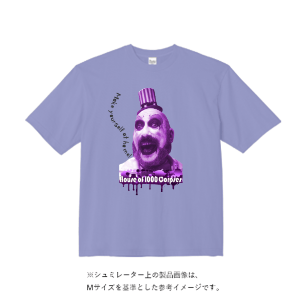 5.6オンスヘビーウェイトビッグTシャツ