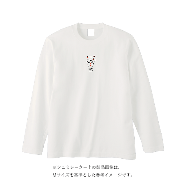 5.6オンス ロングスリーブ Tシャツ（袖リブ無し）
