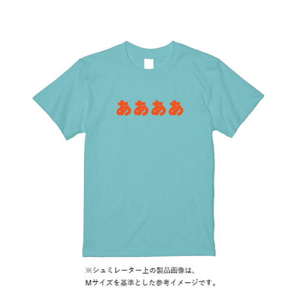 4.4オンス ドライ Ｔシャツ（定番カラー）