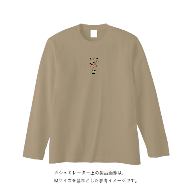 5.6オンス ロングスリーブ Tシャツ（袖リブ無し）