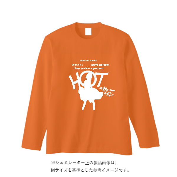 5.6オンス ヘビーウェイト長袖Tシャツ（リブ無し）