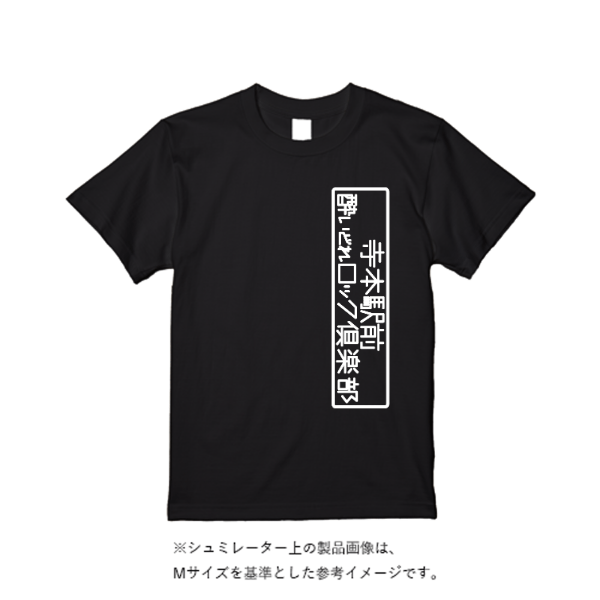 5.6オンス ヘビーウエイトＴシャツ（定番カラー）