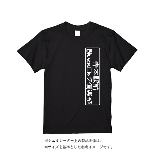 5.6オンス ヘビーウエイトＴシャツ（定番カラー）