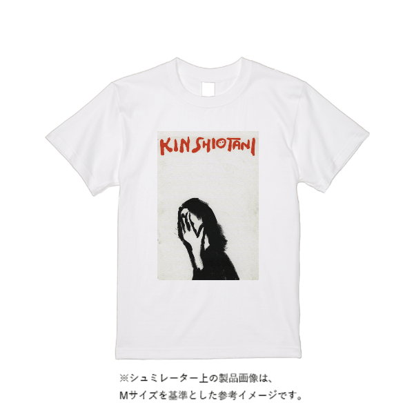 5.6オンス ヘビーウエイトＴシャツ（定番カラー）