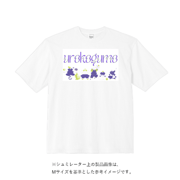 5.6オンス ビッグシルエット Tシャツ