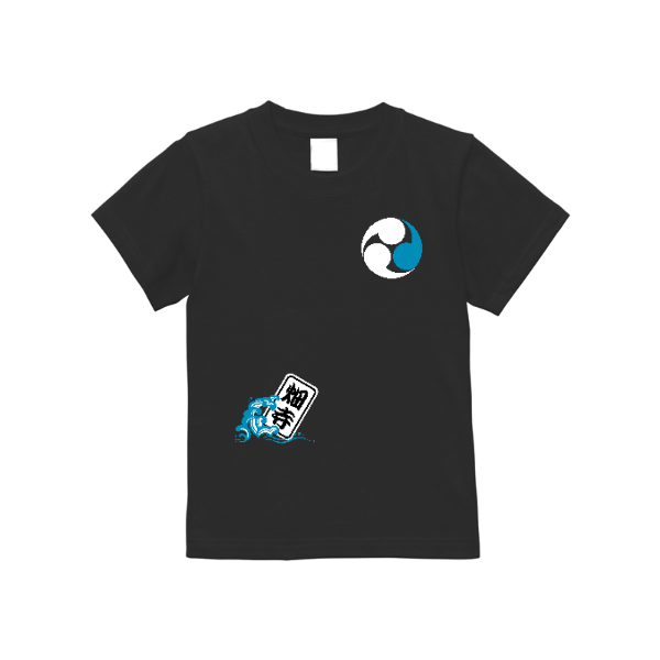 5.6オンス ヘビーウェイトベビーTシャツ(キッズ)