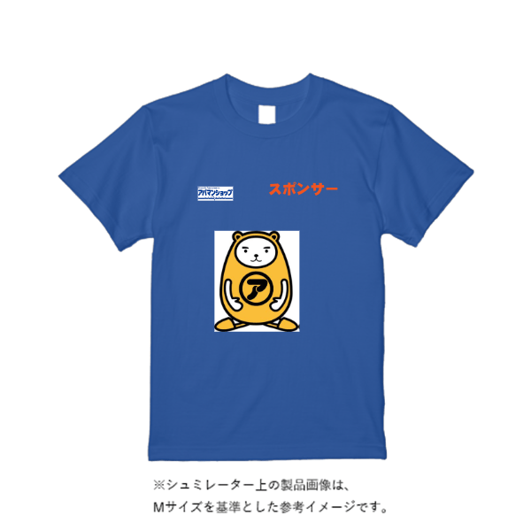 4.4オンス ドライ Ｔシャツ（定番カラー）