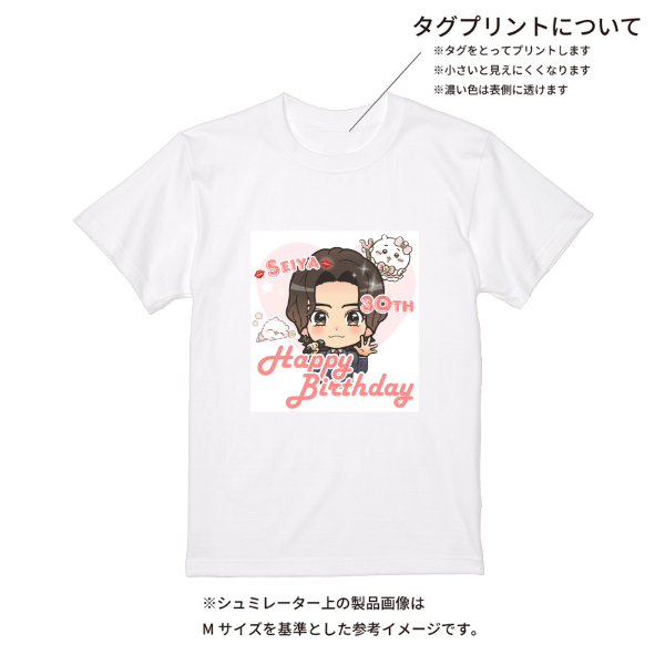 【即日発送】超特急Tシャツ - ホワイト