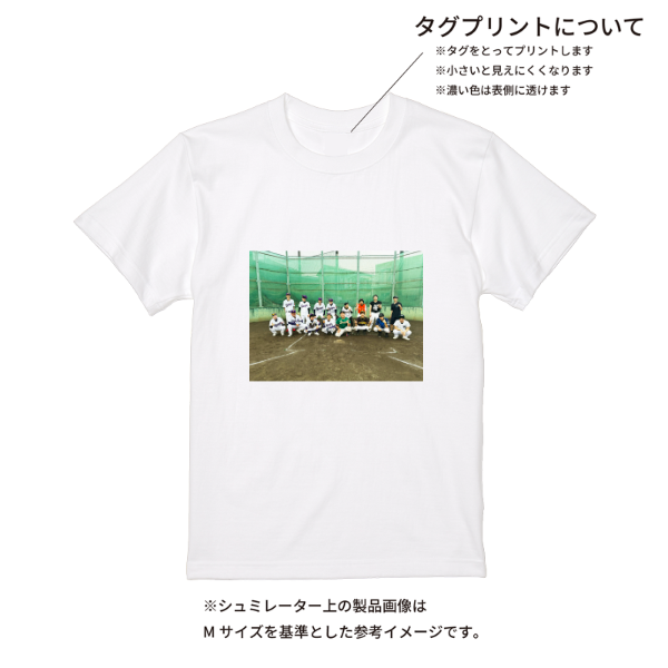 【即日発送】超特急Tシャツ - ホワイト