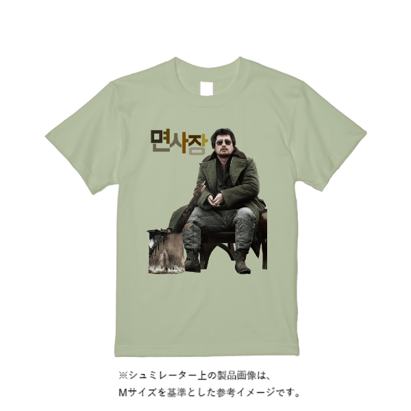 5.6オンスヘビーウェイトリミテッドカラーTシャツ