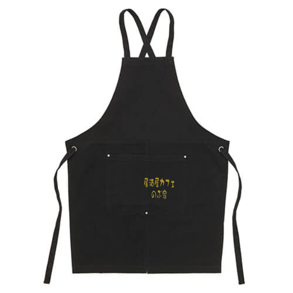 ウォッシュ　キャンバス＆ツイル　エプロン(クロスタイプ)