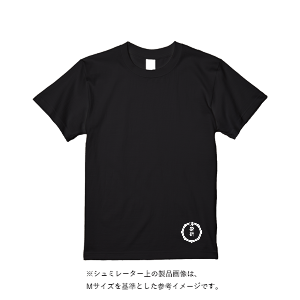 5.6オンス ヘビーウエイトＴシャツ（定番カラー）