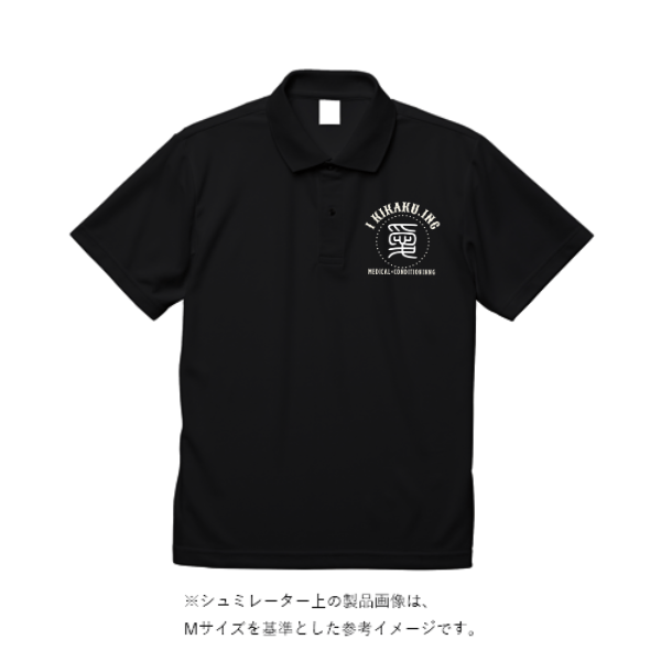 4.4オンス ドライポロシャツ