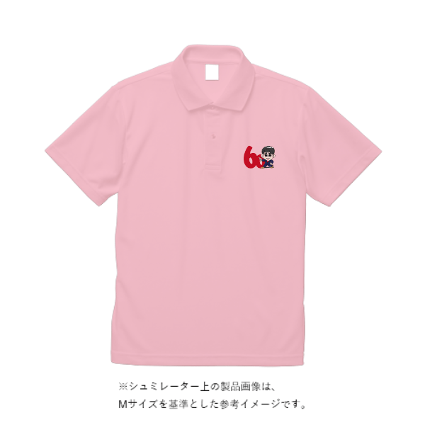 5.8オンス TC ポロシャツ