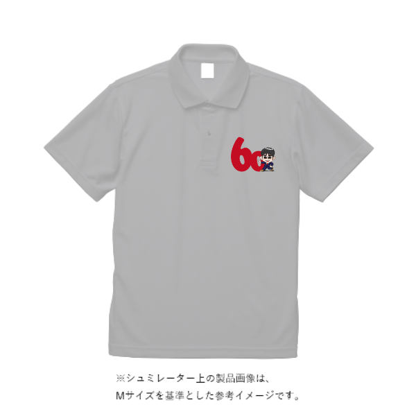 5.3オンス ドライカノコ ユーティリティー ポロシャツ