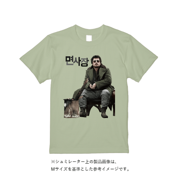 5.6オンスヘビーウェイトリミテッドカラーTシャツ