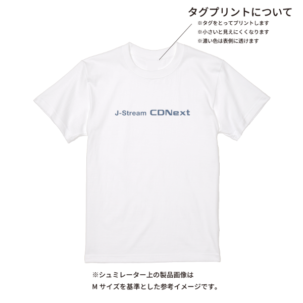 【即日発送】超特急Tシャツ - ホワイト
