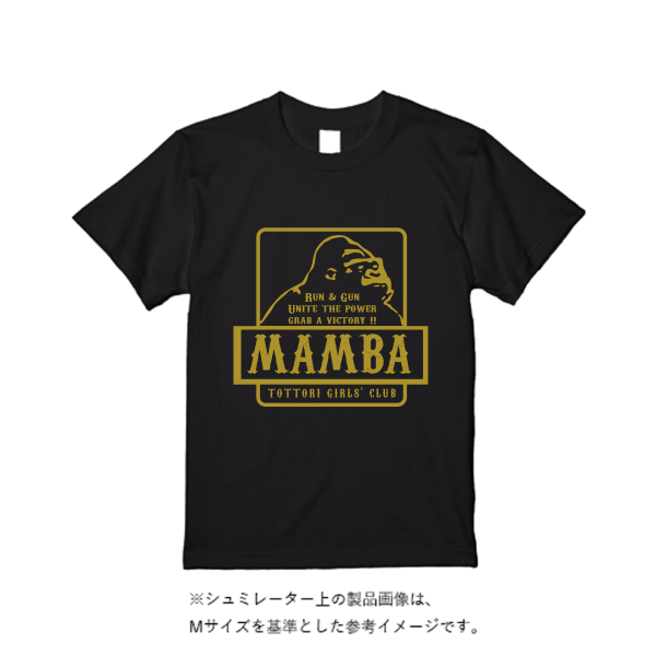 4.4オンス ドライ Ｔシャツ（定番カラー）