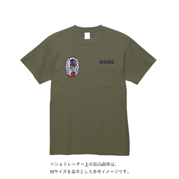 5.6オンスヘビーウェイトポケットTシャツ