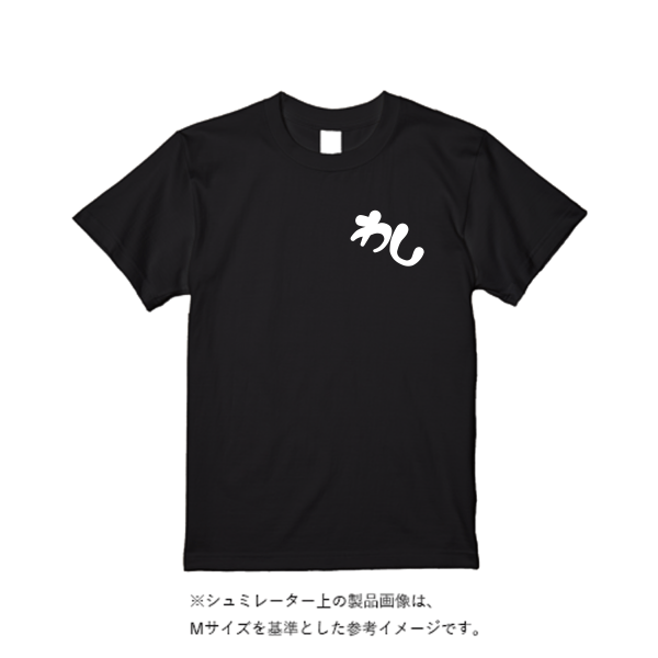 4.4オンス ドライ Ｔシャツ（定番カラー）