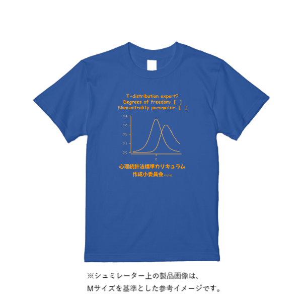4.4オンス ドライ Ｔシャツ（定番カラー）