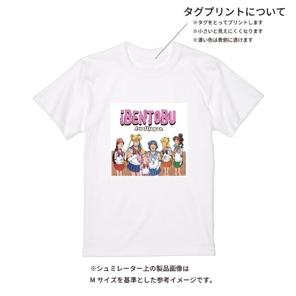 【即日発送】超特急Tシャツ - ホワイト