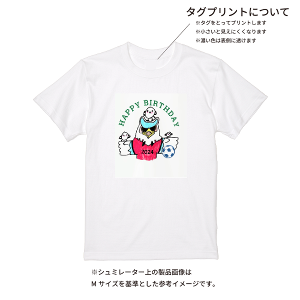 【即日発送】超特急Tシャツ - ホワイト