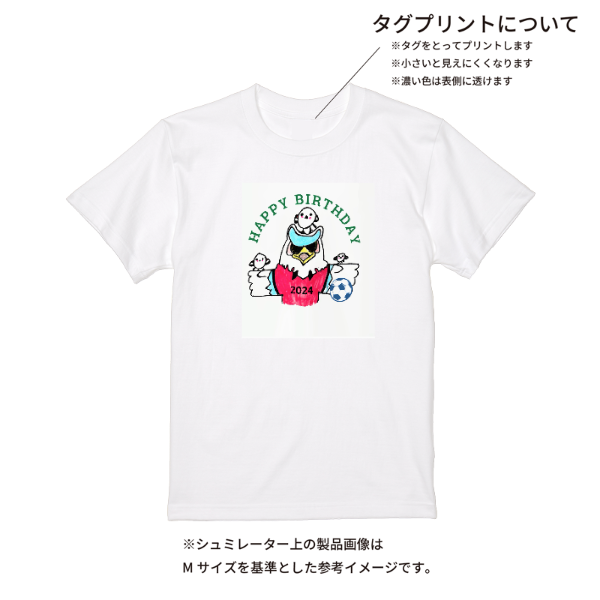 【即日発送】超特急Tシャツ - ホワイト