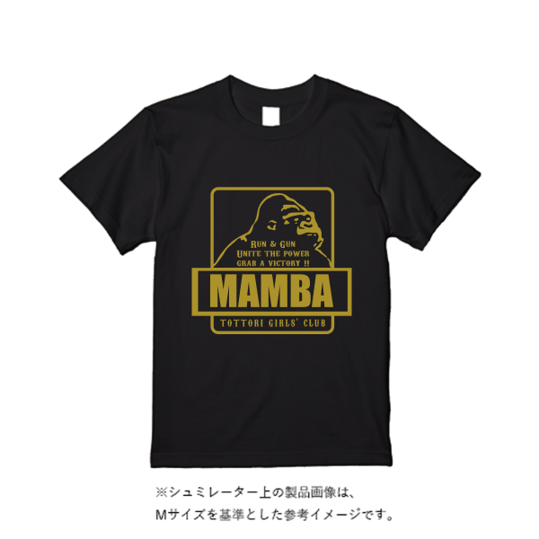 4.4オンス ドライ Ｔシャツ（定番カラー）