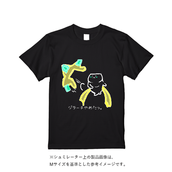 5.6オンス ヘビーウエイトＴシャツ（定番カラー）