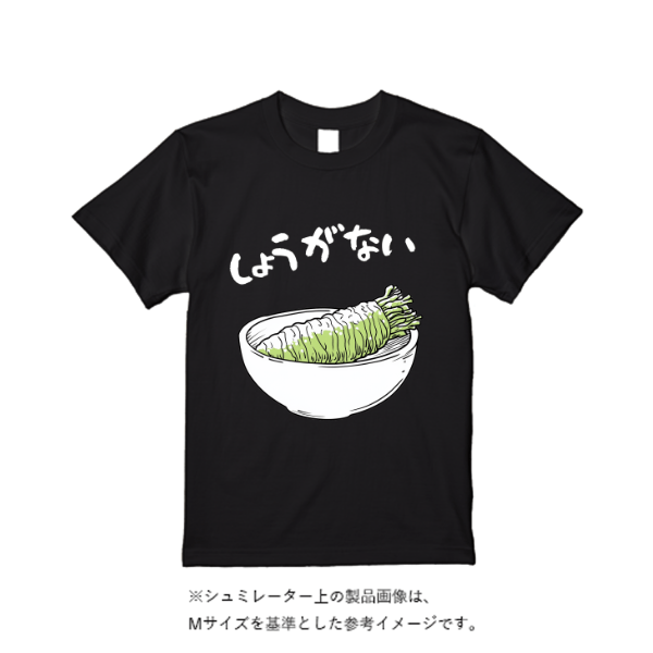 5.6オンス ヘビーウエイトＴシャツ（定番カラー）