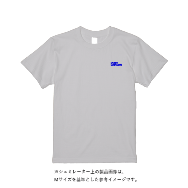 5.6オンス ヘビーウエイトＴシャツ（定番カラー）